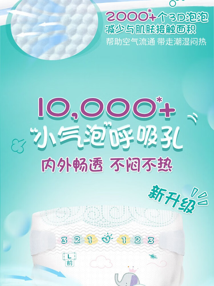 http://img10.360buyimg.com/imgzone/jfs/t1/148152/12/17604/184320/5fcf4f44Ee671bbab/9bb85cd9b33922e8.jpg