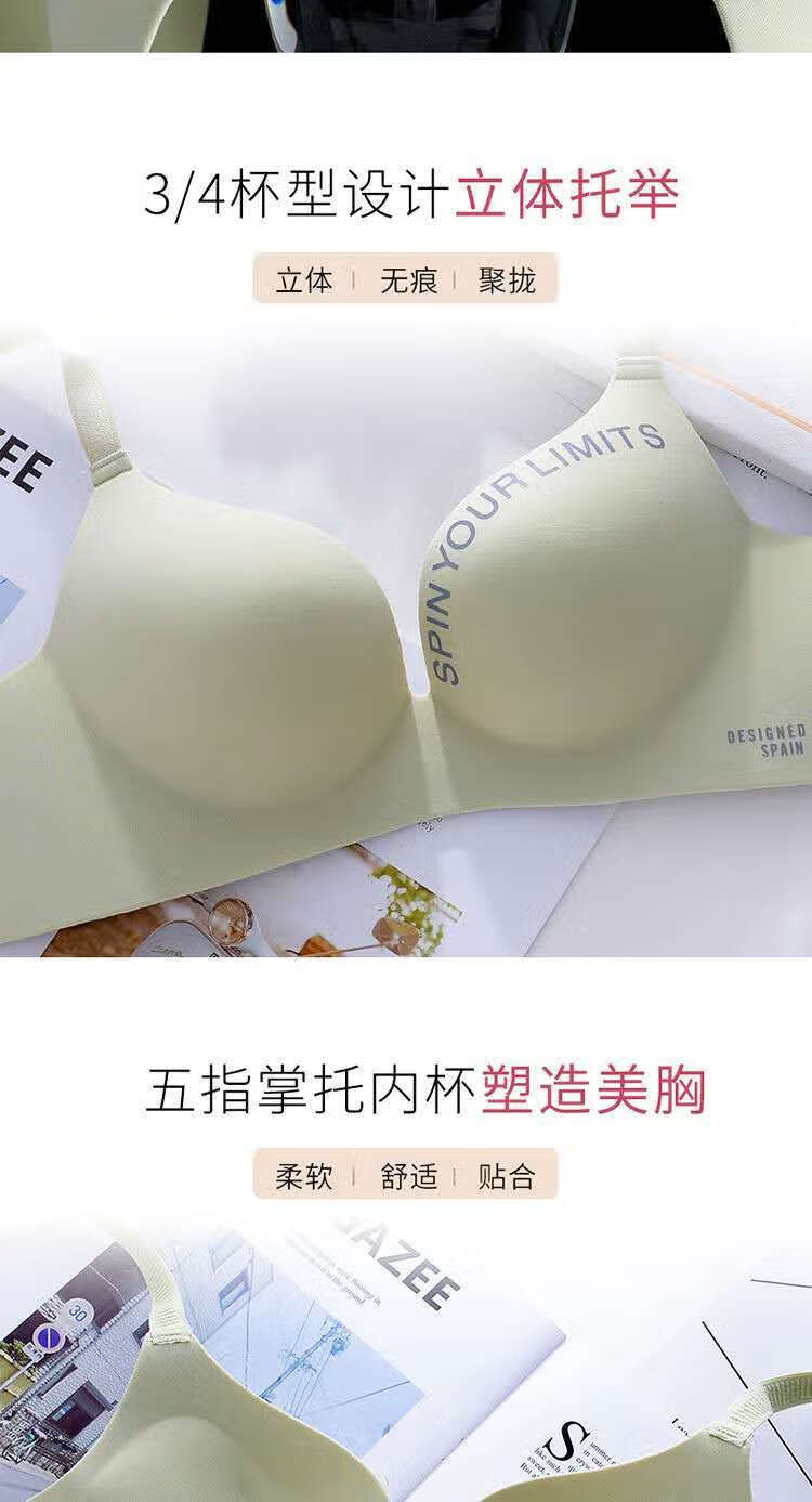 维尼瑞内衣套装女文胸聚拢无钢圈夏季薄款无痕少女中学生小胸防下垂