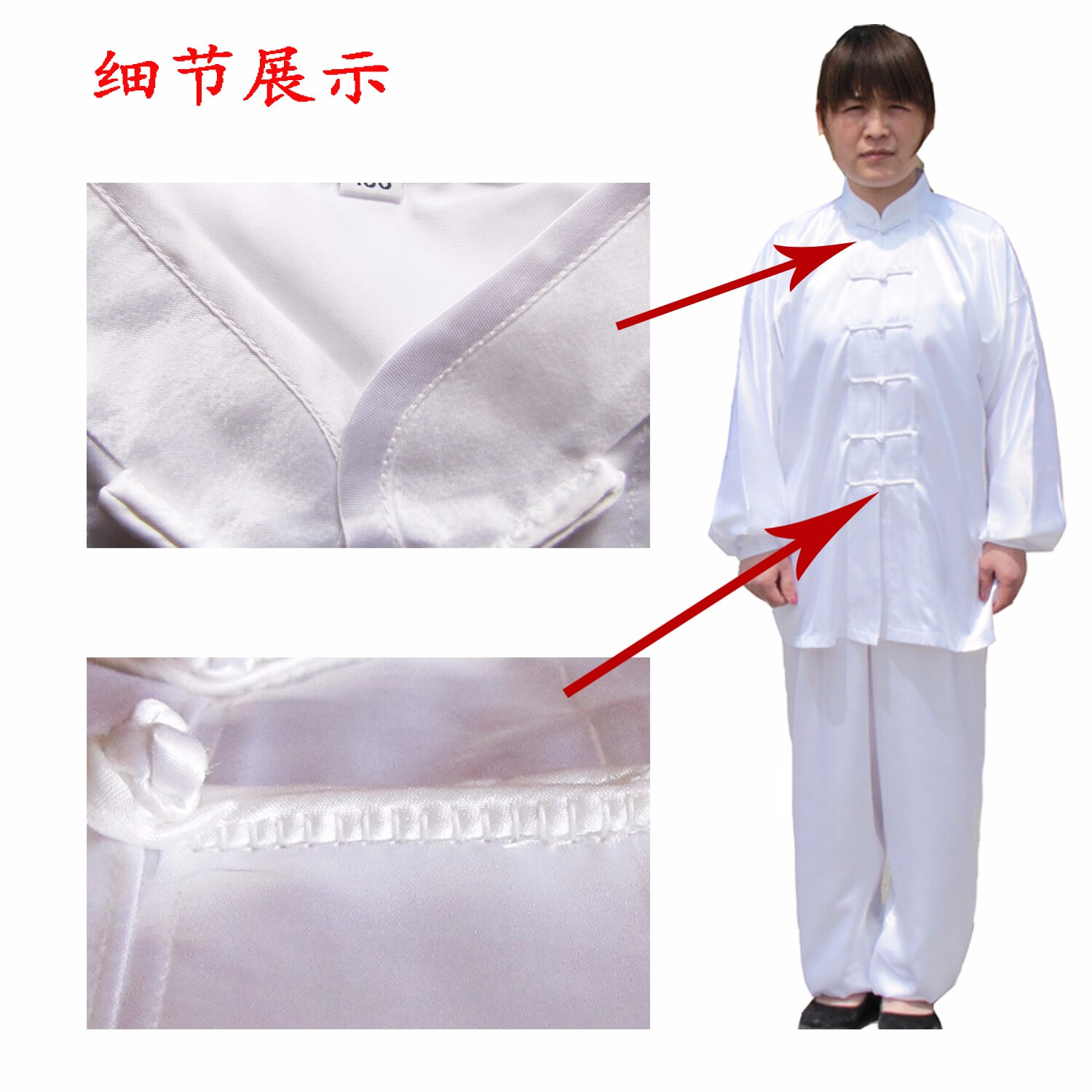 太极服表演服武术服装太极拳服装太极练功服训练服男女通用 白色梅花