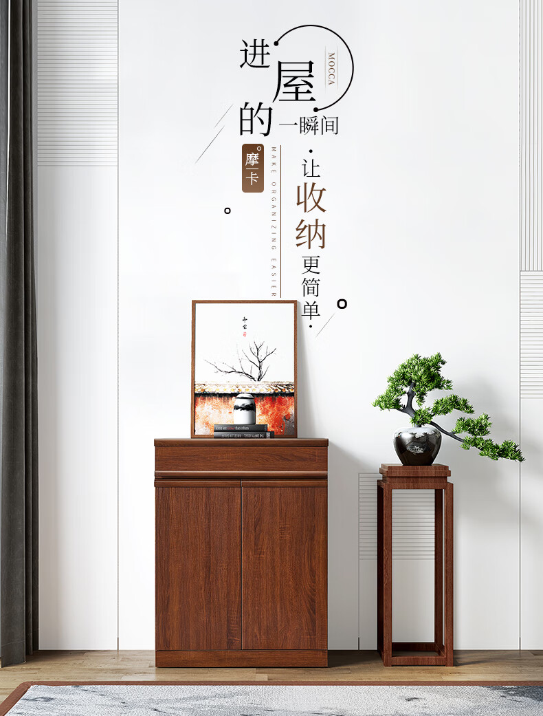 天坛家具 鞋柜 玄关 简约现代 门厅鞋柜 多层收纳防尘家用鞋柜小型 榆木板木结合