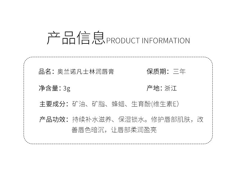 萌朗（Menglang）奥兰诺凡士林唇膏男女滋润保湿补水无色防干裂儿童超滋润补水F 2支装【3g/支】