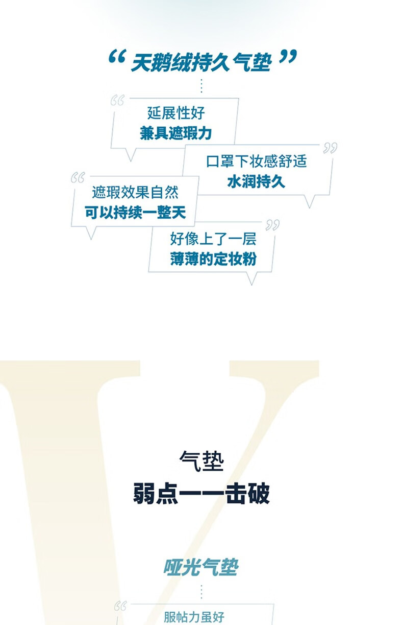Aekyung Age 20's爱敬新款天鹅绒气垫BB粉底霜 遮瑕持久保湿干皮奶油哑光 天鹅绒21#浅米色
