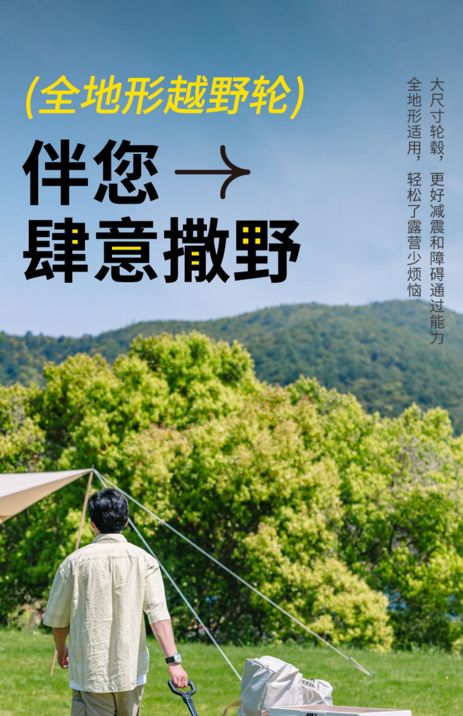 详情图.png
