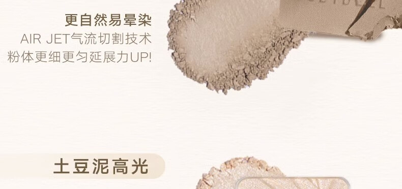 橘朵JudydoLL/橘朵日常妆高光修容一体盘迪士尼提亮腮红阴影鼻影哑光 【迪士尼限定】002树影盘