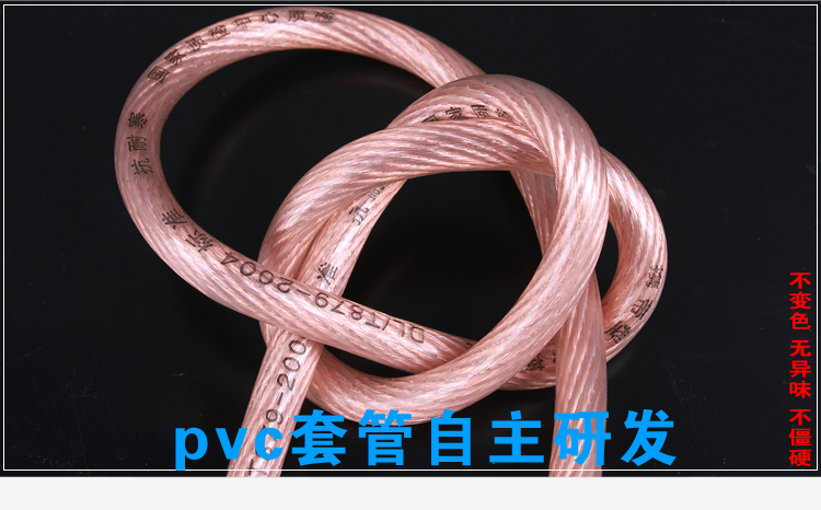 6平方国标铜线1米【图片 价格 品牌 报价】-京东