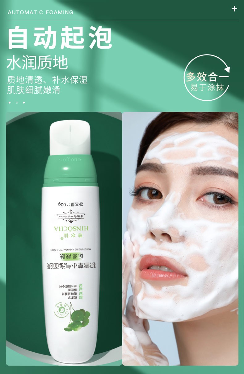 韩水仙积雪草小气泡面膜100ml自发泡收缩毛孔清洁去嘿头面膜涂抹式泥膜 积雪草小气泡面膜2瓶