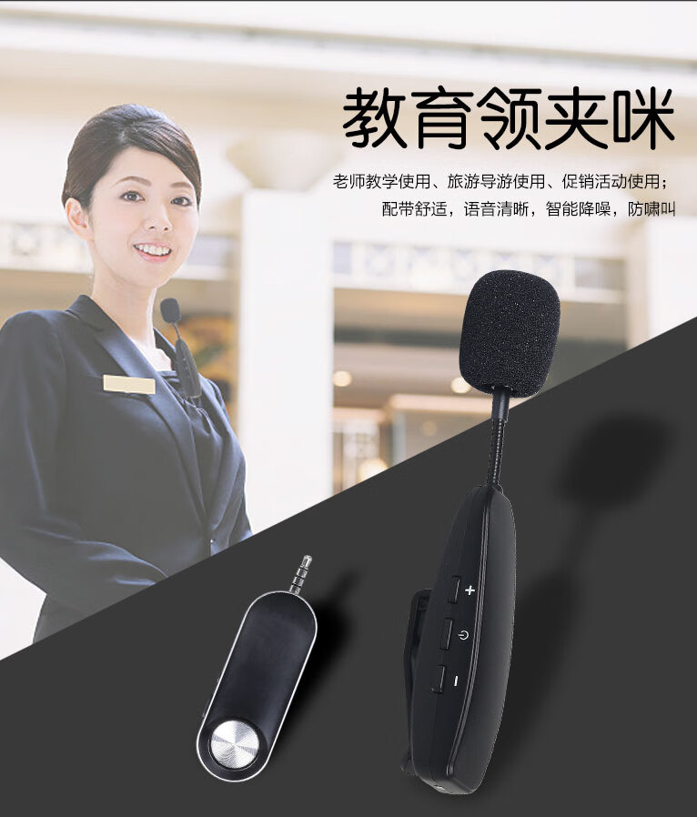 uhf专业级无线麦克风教师扩音器耳麦领夹演出蓝牙话筒