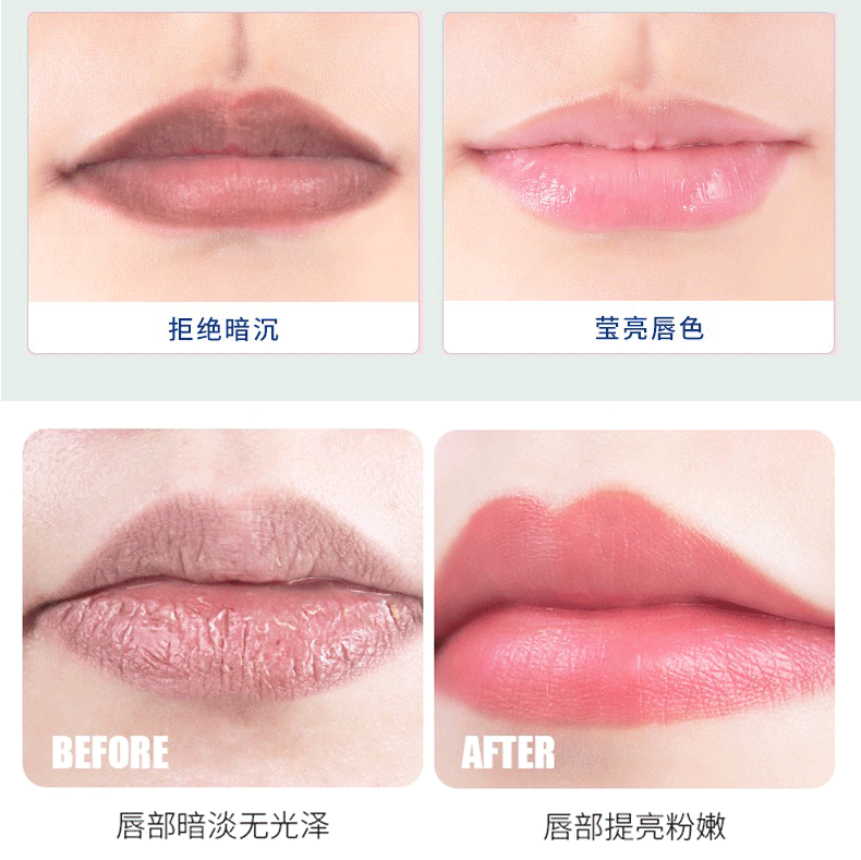 泊泉雅润唇膏女保湿补水滋润冬季防冻干裂脱皮无色不油腻润唇膏通用 三盒装（随机）
