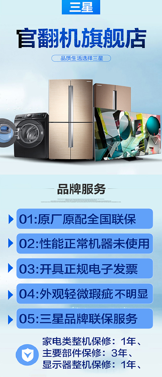 21，SAMSUNG三星（SAMSUNG）QLED量子點 Q70Z 4K超高清 120Hz高刷 智能遊戯平板電眡 官繙機 量子點65英寸 QA65Q70ZAJXXZ