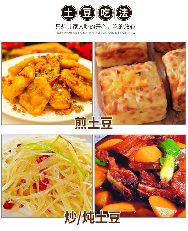 土豆批发甘肃定西特产新鲜土豆农家自种黄心土豆洋芋肃客土豆 优品 大