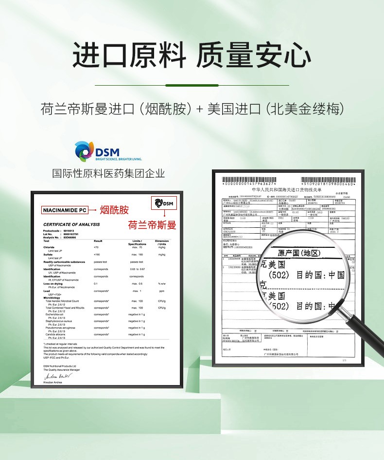 DRVE 固体面膜 泥膜棒深层清洁去黑头收缩毛孔保湿控油涂抹式懒人面膜男女绿膜棒 40g/盒