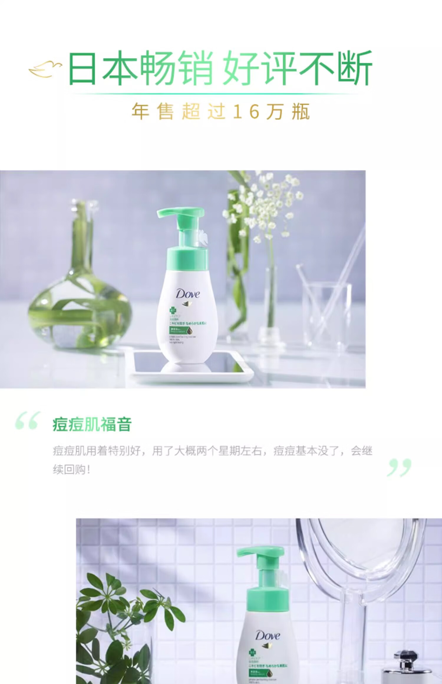 多芬氨基酸温和控油洗面奶清洁毛孔抗痘洁面160ml 抗痘洁面慕斯（补充装）140ml