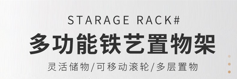 思故轩 厨房置物架落地多层可移动小推车收纳架蔬菜篮子家用宿舍储物架子Z753 置物架Z753-黑纱纹