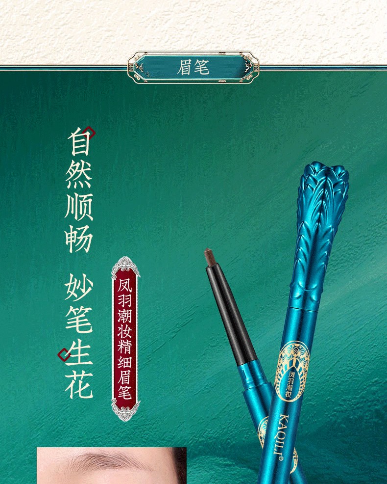 【次日达·圣诞节礼物】卡琪丽国风雕花口红彩妆礼盒化妆品套装全套送女生女朋友老婆闺蜜元旦礼物生日礼物 凤羽潮妆口红彩妆十三件套