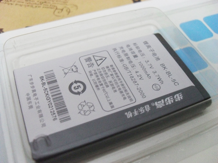 步步高音乐手机v207i530k202k118i589k103i7原装电池bkbl5c