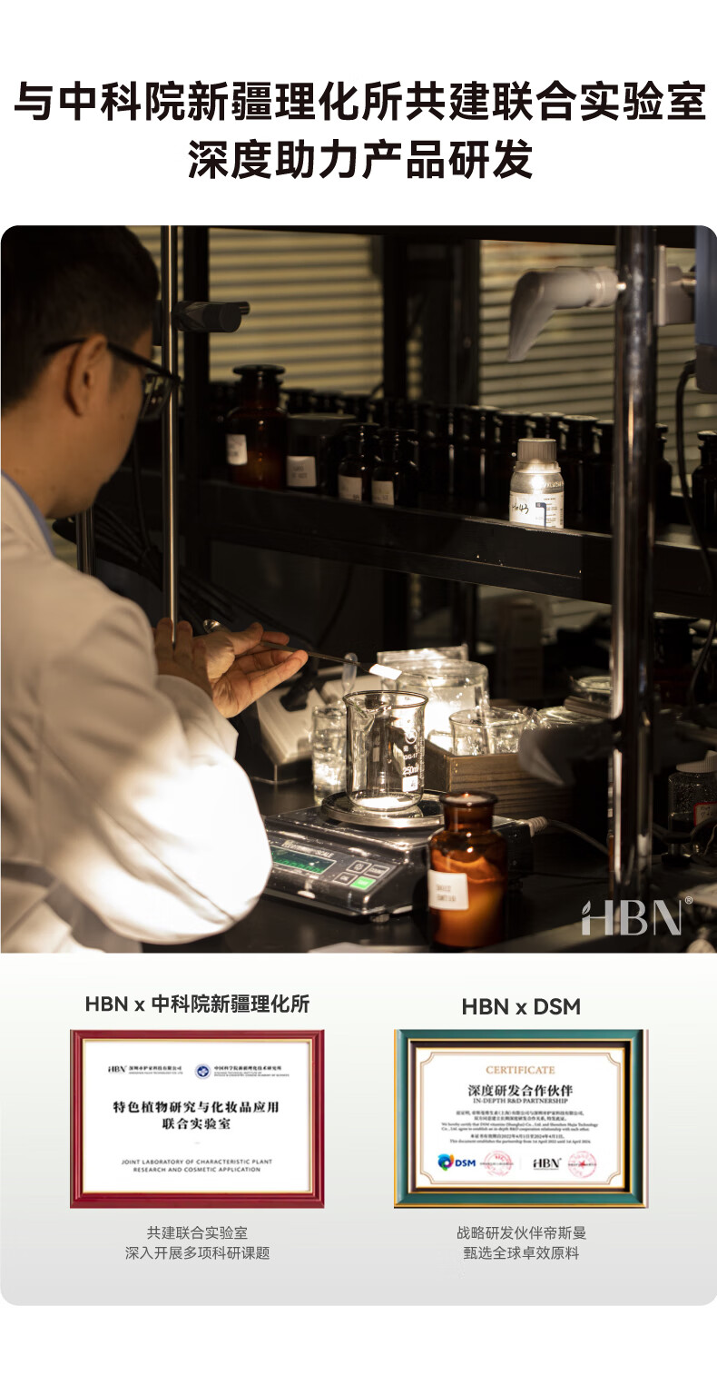 HBN精萃水+视黄醇晚霜套装提亮发光水提拉紧致保湿护肤品 精萃水150ml+鎏光乳90ml