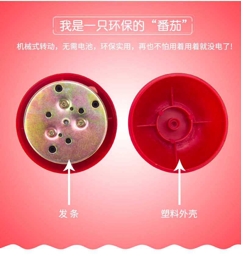 西红柿定时器电子计时器提醒器番茄钟机械闹钟器可印