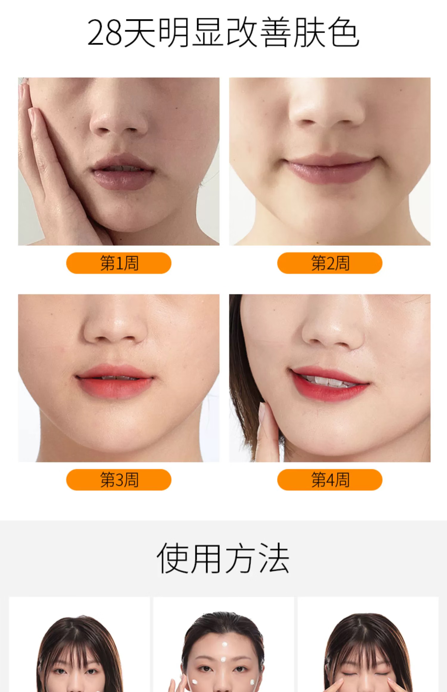 大福留（wlab）韩国素颜霜持久遮瑕隔离裸妆妆前乳懒人霜美白提亮肤色细致毛孔 1支素颜霜