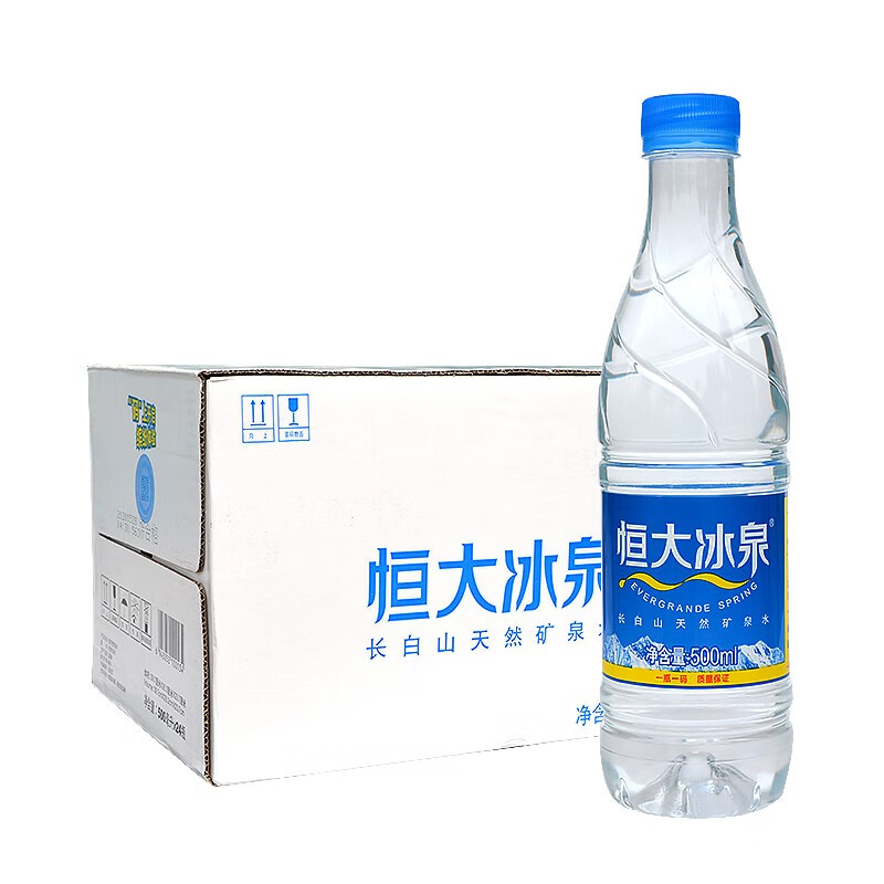 恒大冰泉 长白山天然矿泉水 弱碱性饮用水 整箱装500ml*24瓶 新旧包装