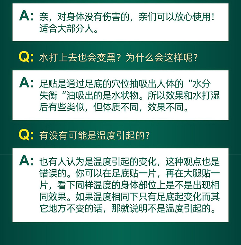 【养生优选】老北京足部贴湿气贴艾草艾叶艾灸贴祛除脚贴发热暖脚睡眠贴养生足底湿气足部贴 老北京足部贴x4盒