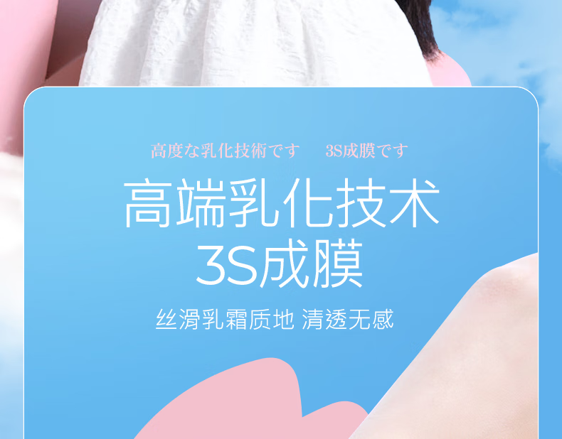 娜丽丝（NARIS）高倍防晒霜干皮保湿清透防晒隔离乳液化妆品鞠婧祎同款防水防汗 防晒霜50g