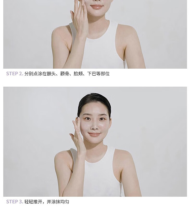 兰芝(LANEIGE)羽光瓶丝柔多效修颜防晒隔离妆前乳控油抗氧羽光隔离SPF50+PA++++ 紫色 40ml 套装-偏黄肤色