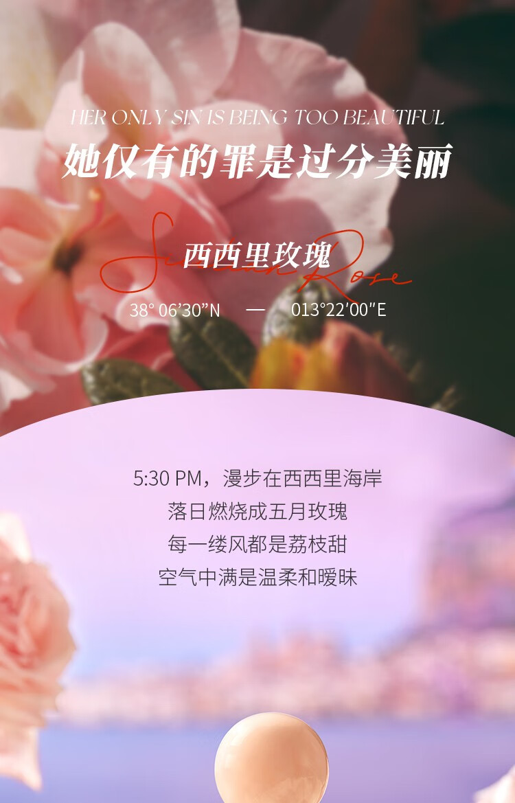 未知气味（Mystery Aroma）520情人节女士香水玫瑰白茶雪松持久留香礼盒送女友礼物套装 江南白茶 香水礼盒 30ML