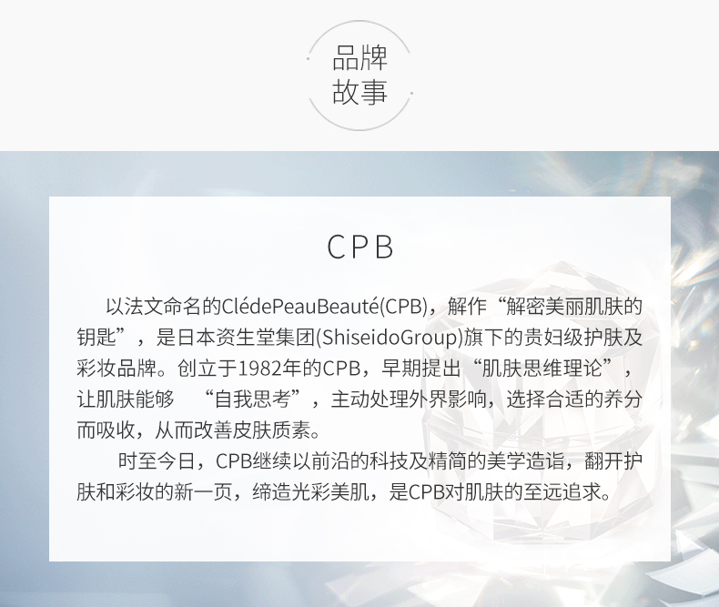 肌肤之钥CPB长管日本隔离乳乳 光凝润采妆前霜 锁水保湿隐匿毛孔 自然裸妆 长管隔离 37ml 适合各种肌肤