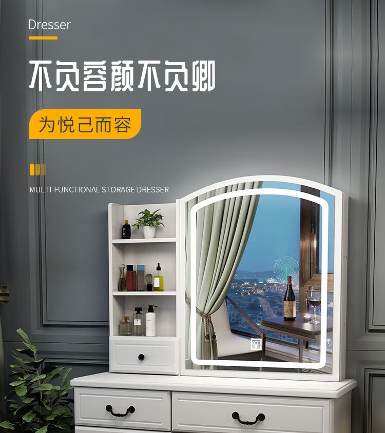古达欧式梳妆台卧室现代简约小型网红ins风公主带灯化妆台收纳桌一体多功能 F29覆膜款90cm（推拉镜+无灯） 默认左边柜（可备注）