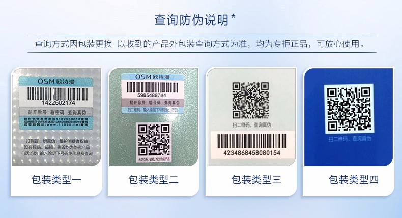 欧诗漫美白淡斑面膜旗舰官网店提亮肤色淡化斑补水保湿免洗贴片式面膜 【20~30天用量】共15片