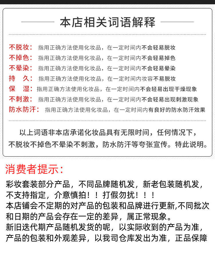 韩婵化妆品一整套学生初学者彩妆套装全套16岁女孩淡妆新手美妆盒 专业彩妆师搭配-全套55件#偏白