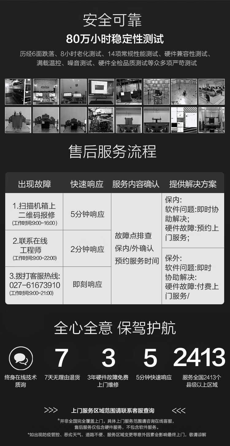 武极星冠真实使用感受？真相必看