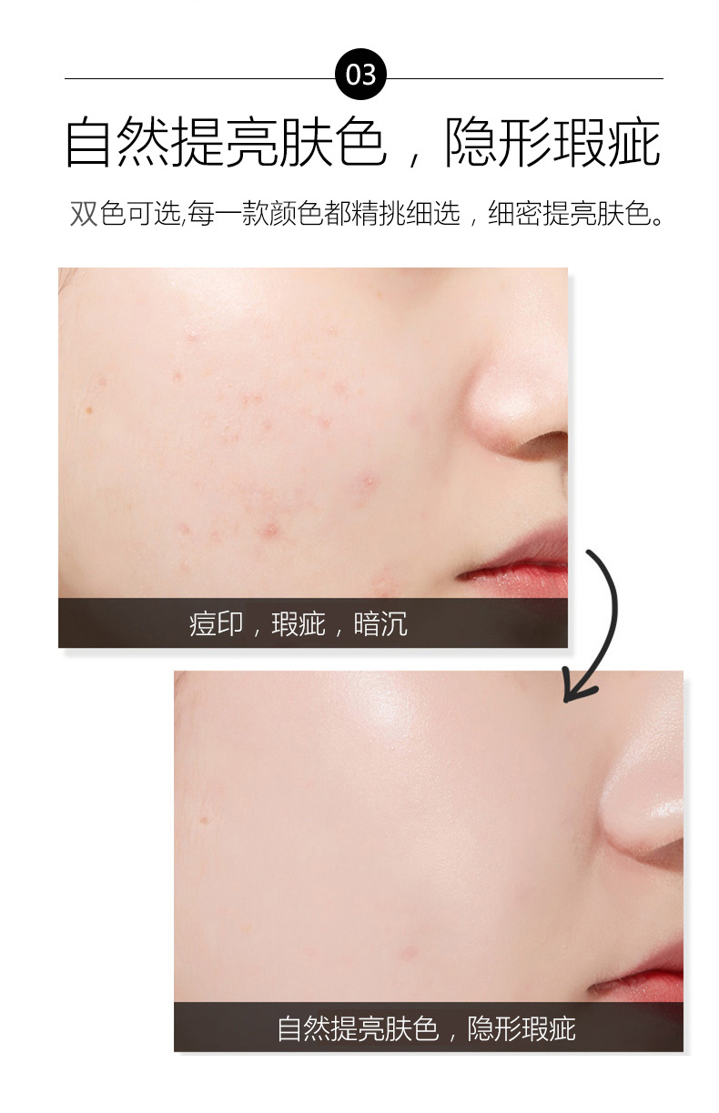 忆可恩（ipkn）韩国原装进口芳香粉饼滋润遮瑕定妆粉饼专柜款新包装 1#适合白皙肤色 22g 另送隔离中样