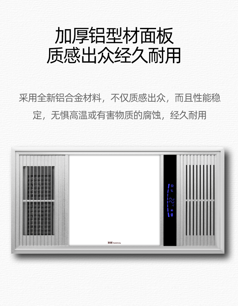 顶固风暖浴霸排气扇照明一体灯浴室集成吊顶吸顶换气嵌入式取暖器全铝