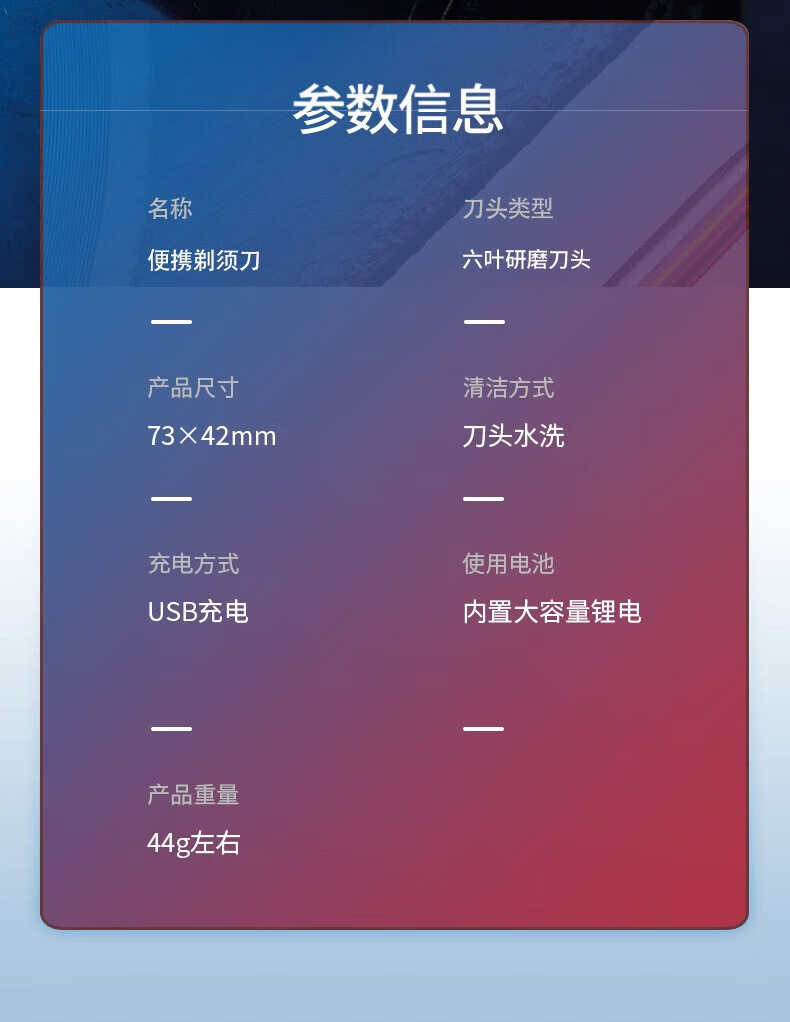 单头迷你小钢炮电动剃须刀小巧小型车载旅行便携式刮胡刀男士新款 灰色