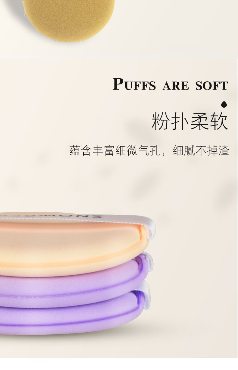 雪果派 粉扑美妆蛋海绵粉底液专用气垫持久上妆超软不吃粉干湿两用 7片装粉扑+收纳盒