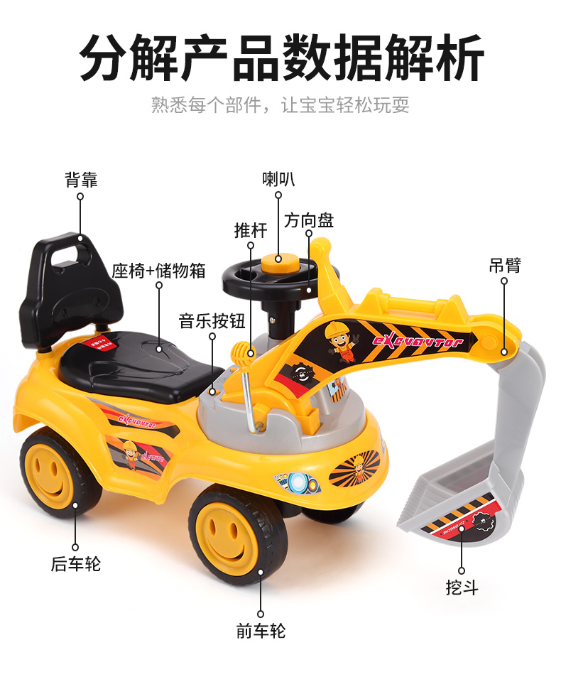 【音乐灯光款】儿童电动挖掘机玩具可坐可骑人挖土机工程车挖机模型