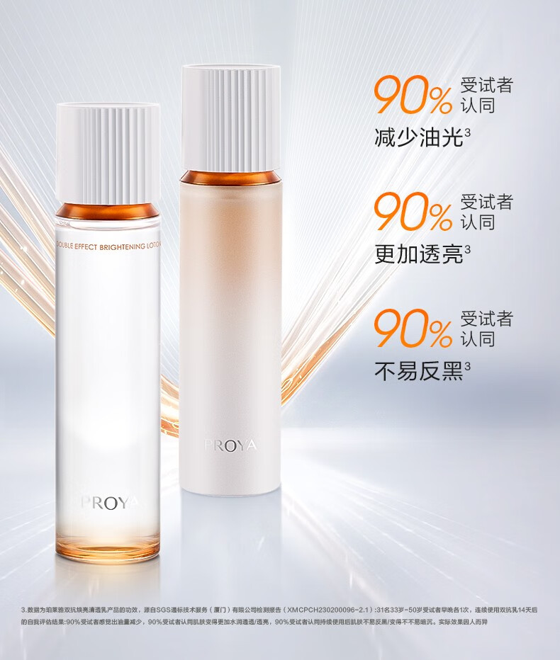 珀莱雅 双抗水乳护肤品套装紧致补水保湿化妆品礼盒送女友生日礼物 【镇店礼盒】双抗水乳套装