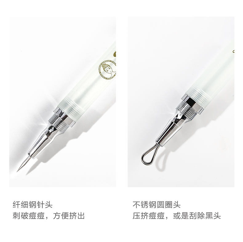 三本 粉刺针暗疮针挑挤痘痘针去黑头针不锈钢材质双头套装 便携式双头