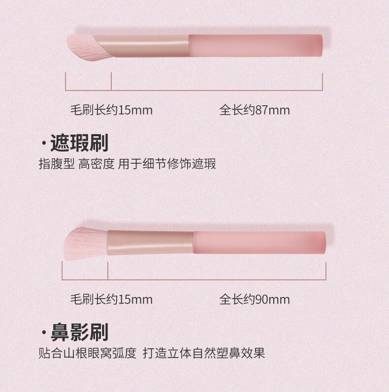 美卡芙优 眼影刷化妆套装刷初学者鼻影晕染刷眼影眉刷便携化妆工具 6支眼影套刷