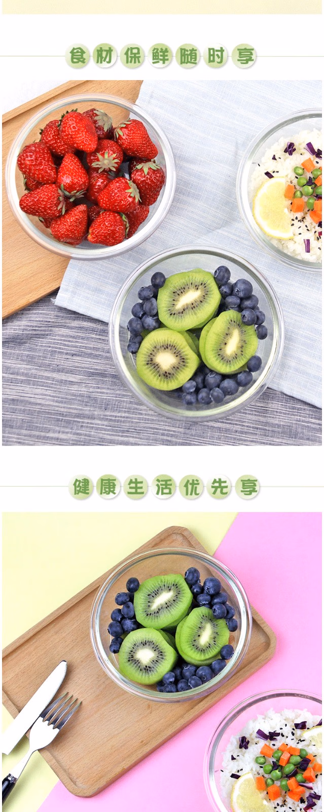 详情图.png