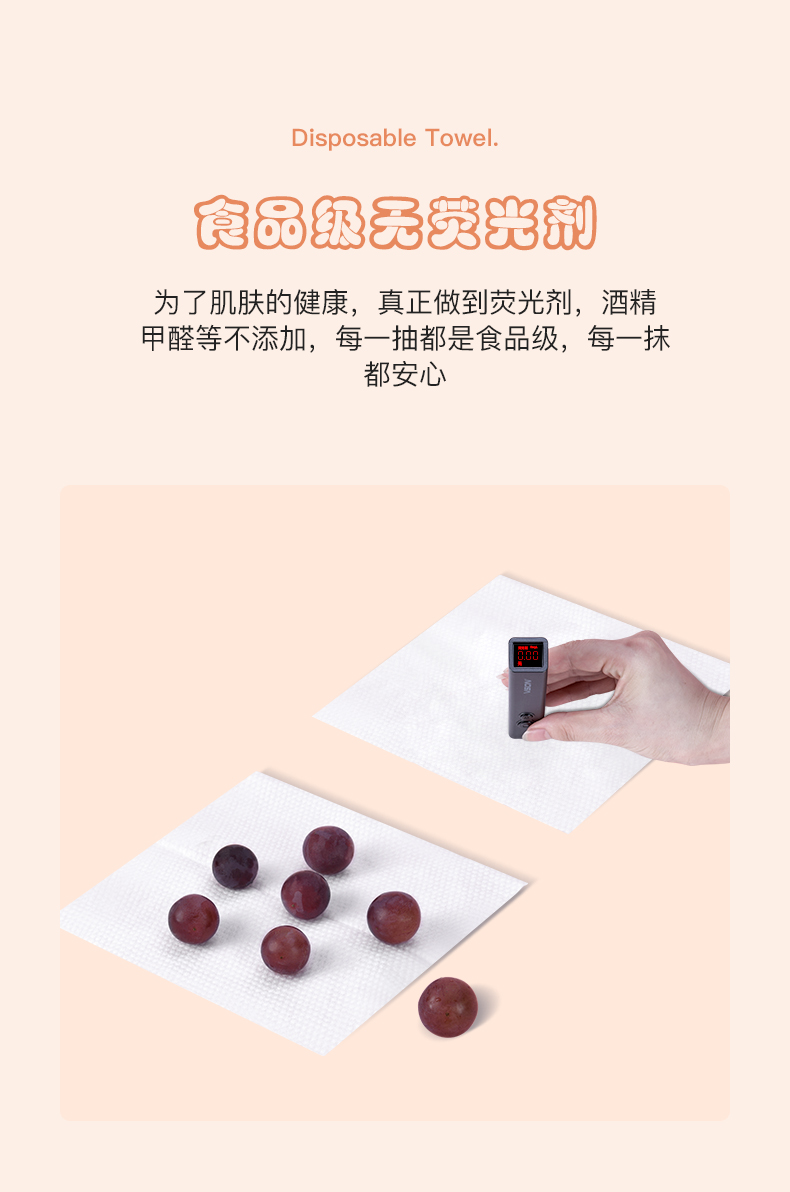 韩奏（HANZOU） 韩奏一次性洗脸巾女纯棉柔洁面巾纸美容专用巾卷筒式 【3卷装】加厚珍珠纹