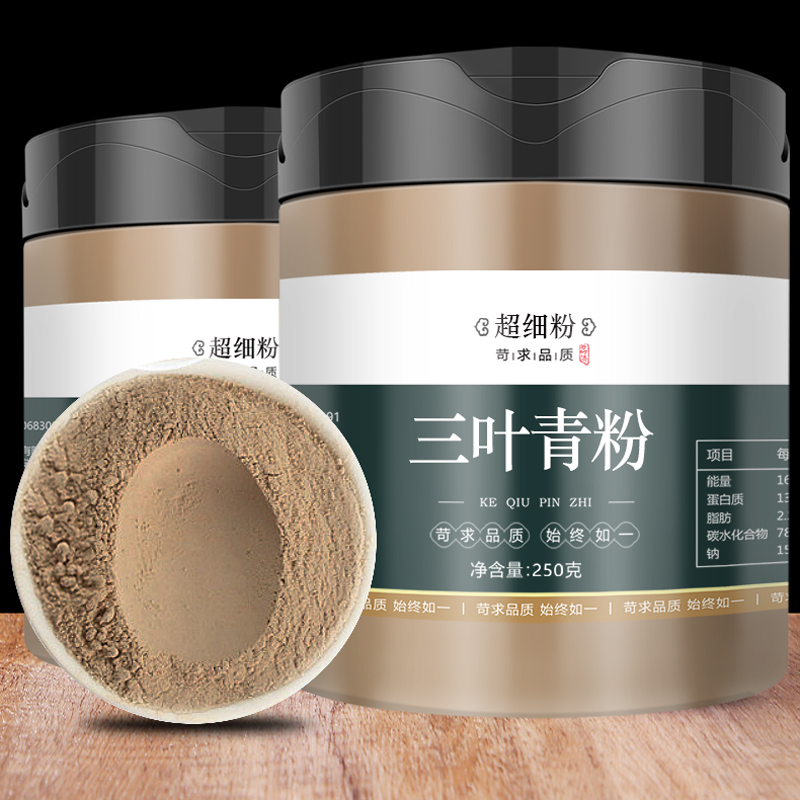 同仁堂三叶青粉500g特级金线吊葫芦粉干货野生中药冻干粉石老鼠粉4罐