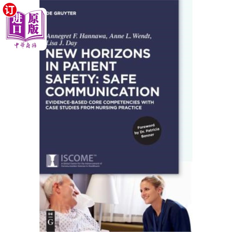 中商海外直订newhorizonsinpatientsafetysafeco