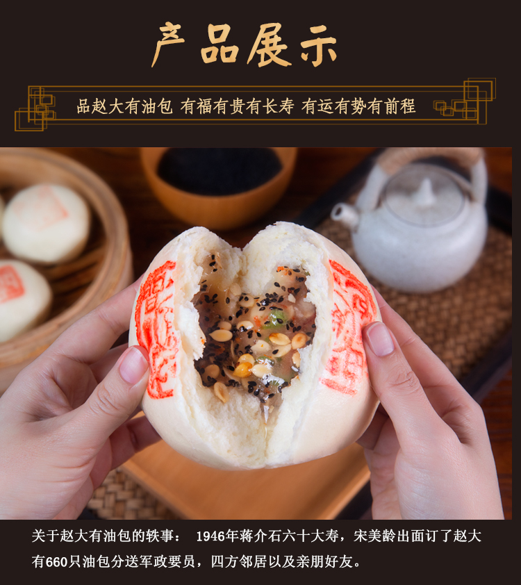 水晶油包祝寿馒头老人生日做寿回礼寿包宁波特产传统点心200克4只装小