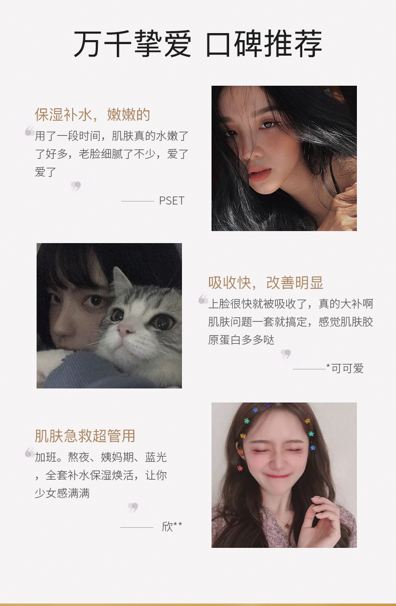 迪迈诗补水保湿提亮肤色淡化瑕疵富勒烯二裂酵母弹嫩六件套 六件套