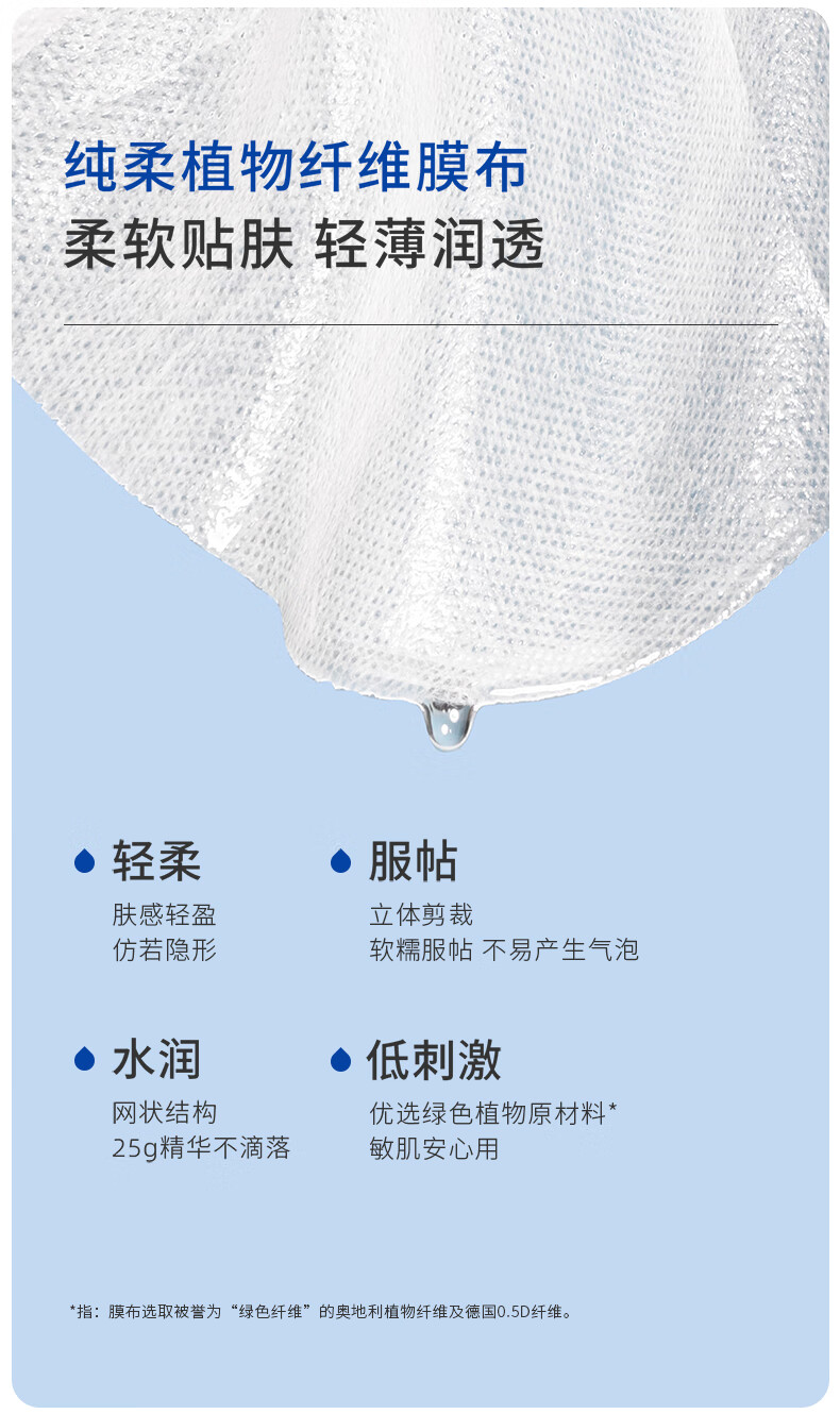 ddg B5面膜补水保湿 晒后舒缓肌肤水润服帖锁水贴片面膜男女 【主推款】15片 买1送1到手30片