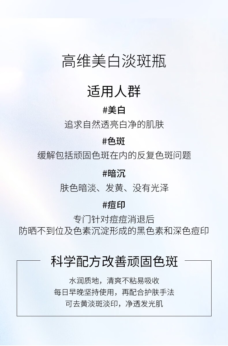 谜草集美白精华液提亮肤色美白补水淡斑祛斑去黄改善暗沉肤色精华液 美白精华液50ml