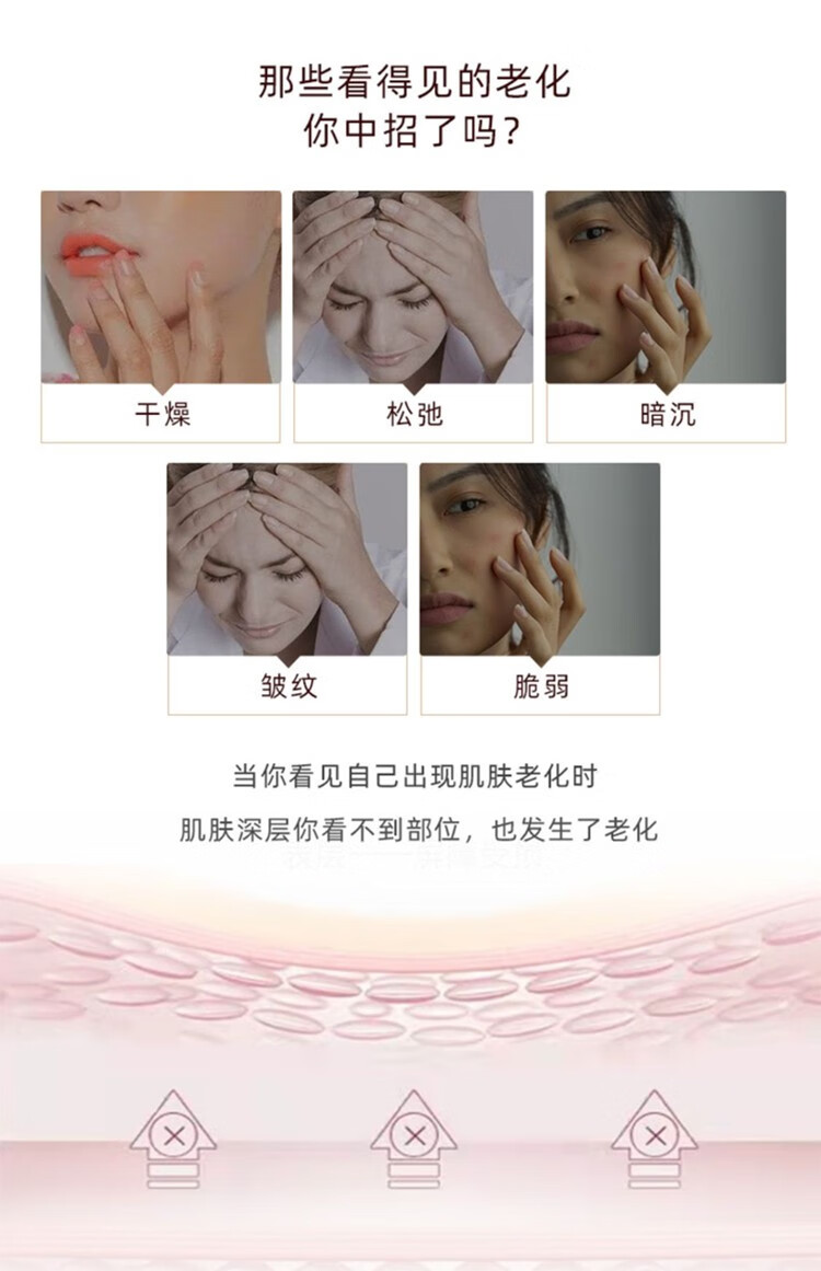 秀丽韩人参精华油滋润修护紧致提亮保湿抗皱干皮精粹油易吸收45ml