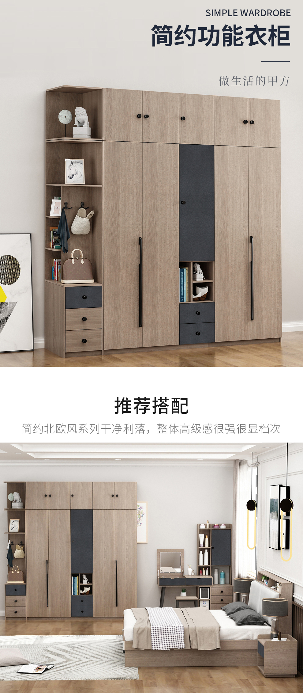 凯帝格(CADEFE) 家具 木质组合衣柜拉门 整体大衣柜 卧室二三四门衣橱 实木板式结合 灰金橡色(木纹灰) 四门衣柜(不含顶柜和转角柜)